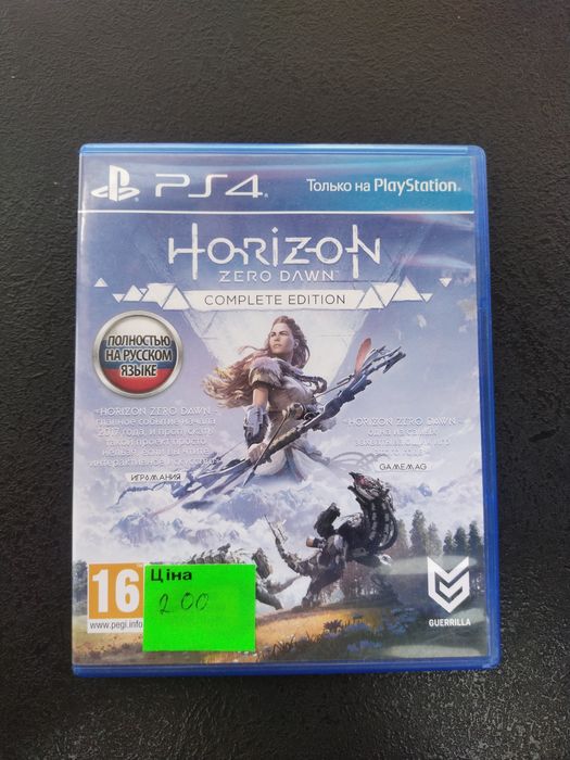 Ігри на ps 4, пс 4