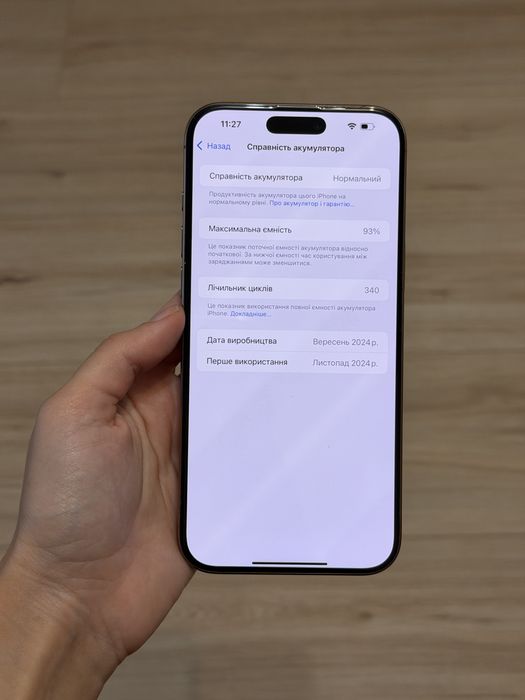 Iphone 16 pro max, 512 gb, 93%, айфон 16 про макс