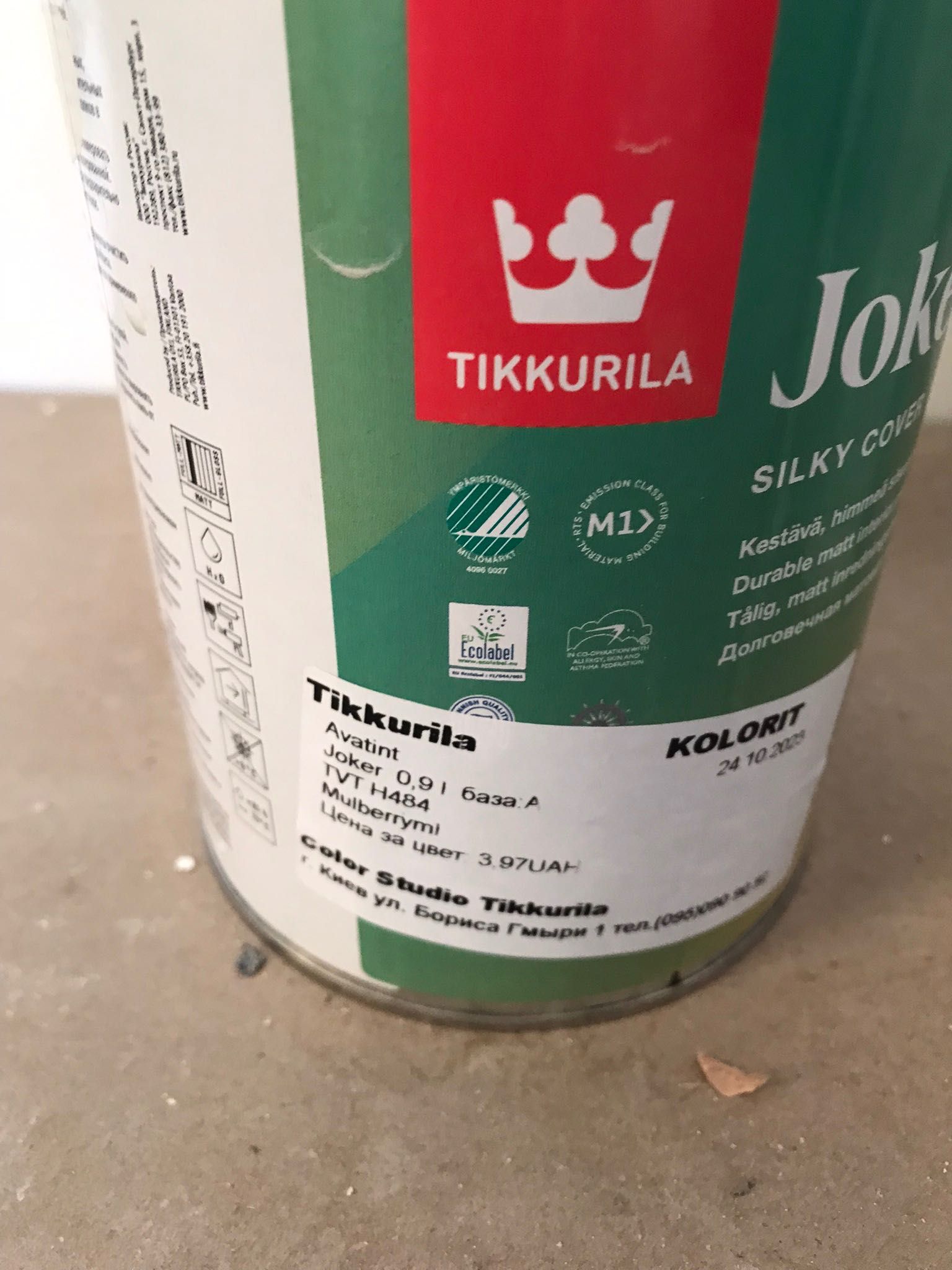 Продам фарбу Tikkurila