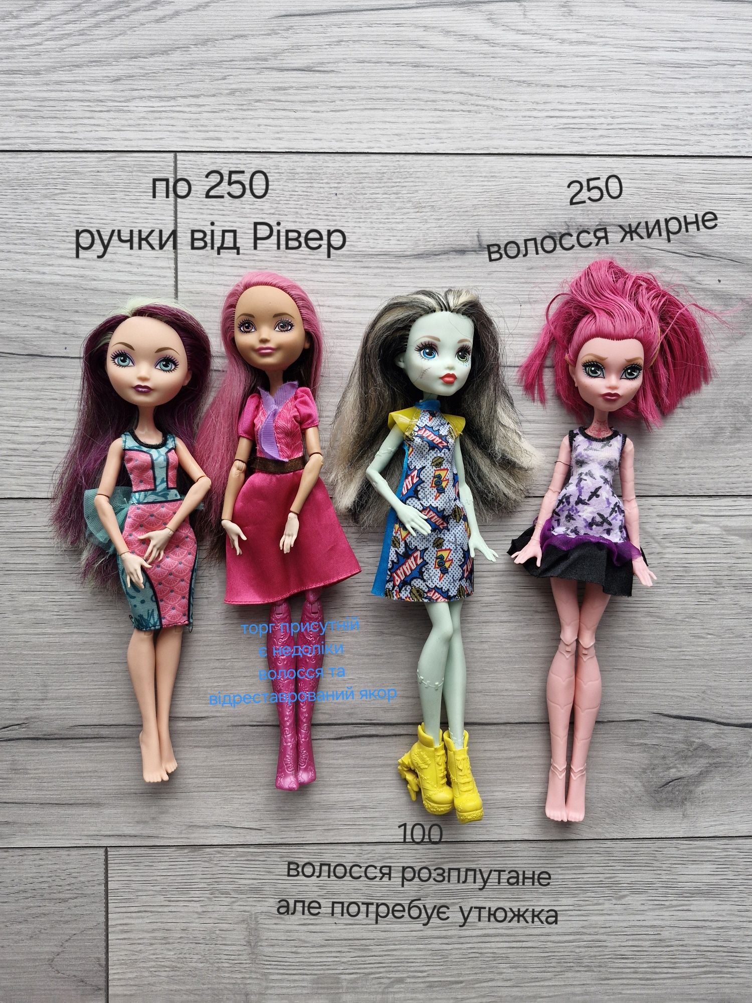 Ляльки Барбі, monster high, ever after high