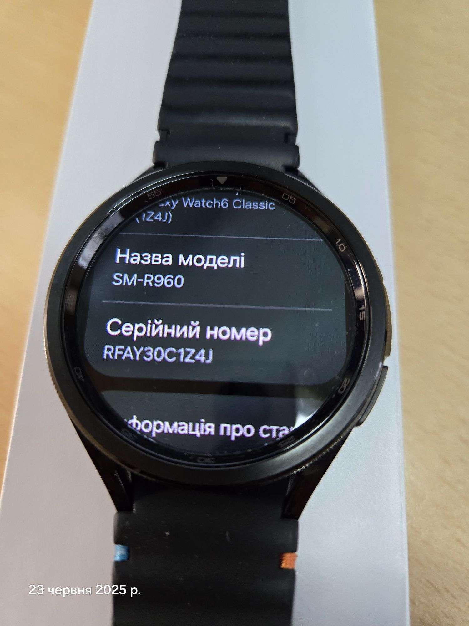 Samsung Galaxy Watch 6 Classic 47 mm