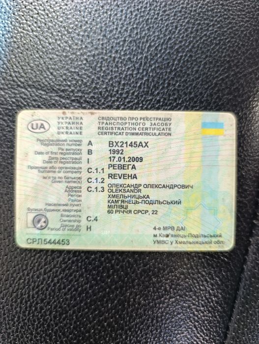 Продам автомобіль