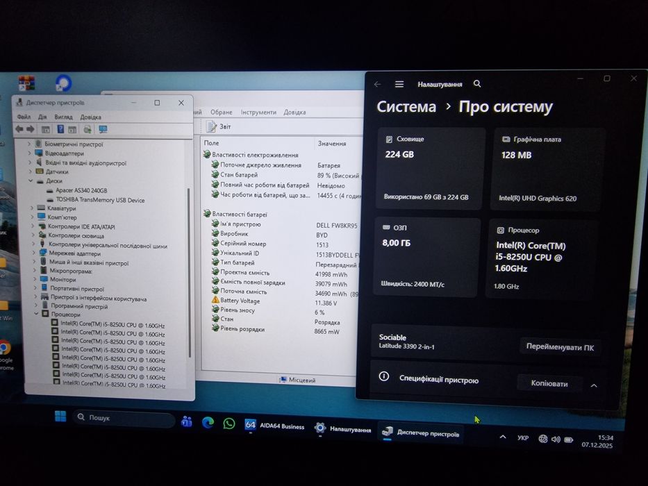 Dell Latitude 3390•IPS сенсор•i5-8250U•8/240GB АКБ 5г. Ноутбук планшет