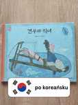 Gyeonwoo i Jiknyeo Koreańska książka dla dzieci książki po koreańsku