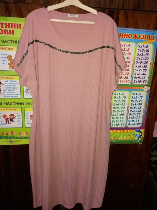 Сукня рожева 64р.+пояс