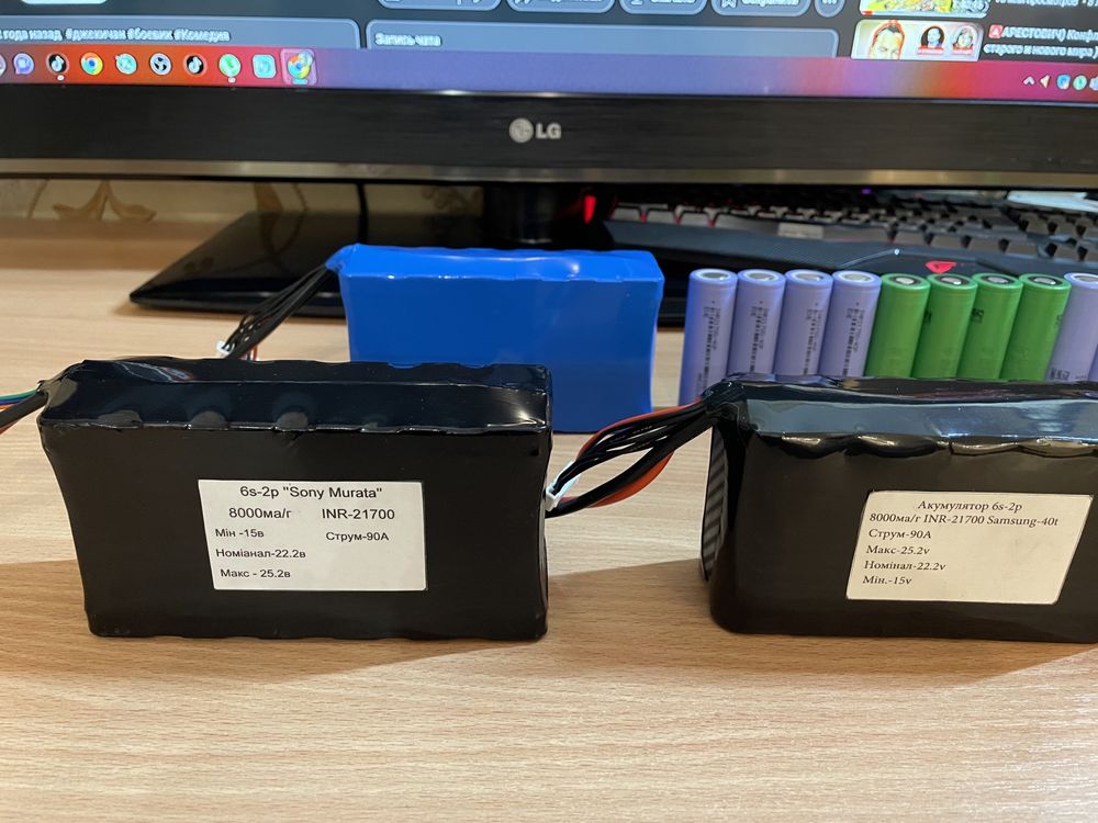 Акумулятори для FPV дронов 6s 2 p 8000 mAh 90 a