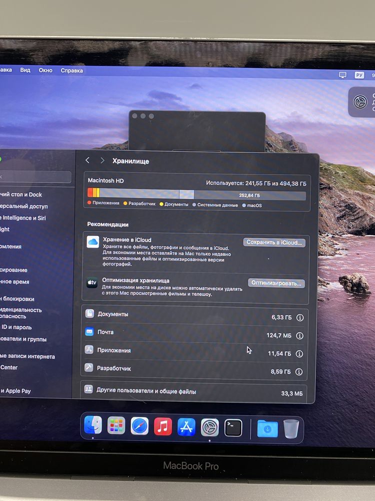 MacBook pro ʼʼ13 m1 16/512 2020