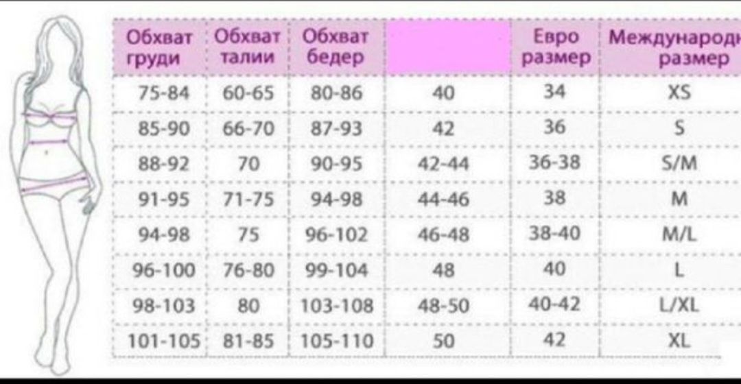 Платье вечернее короткое шёлковое РАСПРОДАЖА