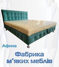 Ліжко з м'яким ізголів'ям,під'ємним механізмом