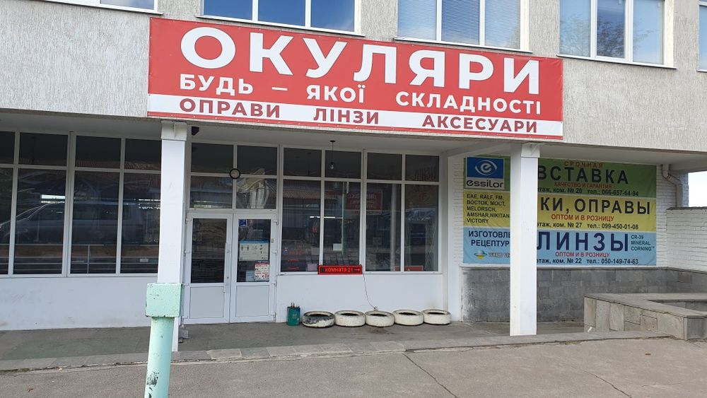 Продам приміщення