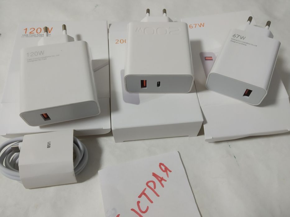 Для планшета и телефона адаптер  зарядка