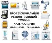 Ремонт стиральных машин ,  ремонт духовок, ремонт мясорубок,