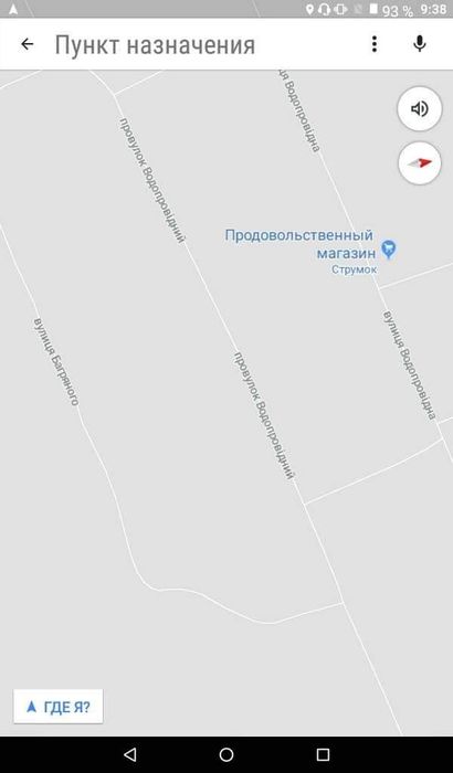 Продам земельну ділянку.