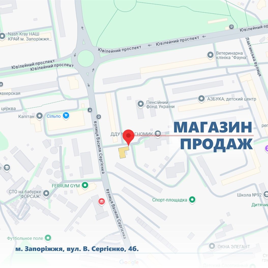 Магазин в Хортицькому районі [Бабурка].