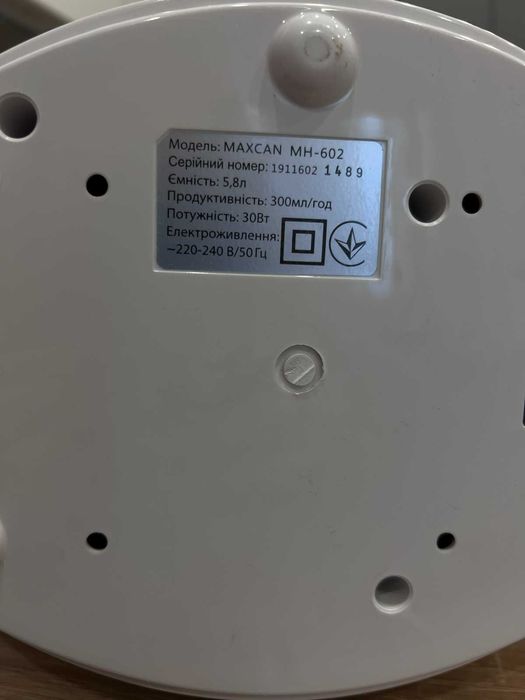 Зволожувач повітря MAXCAN MH-602
