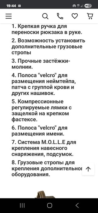 Рюкзак военный .