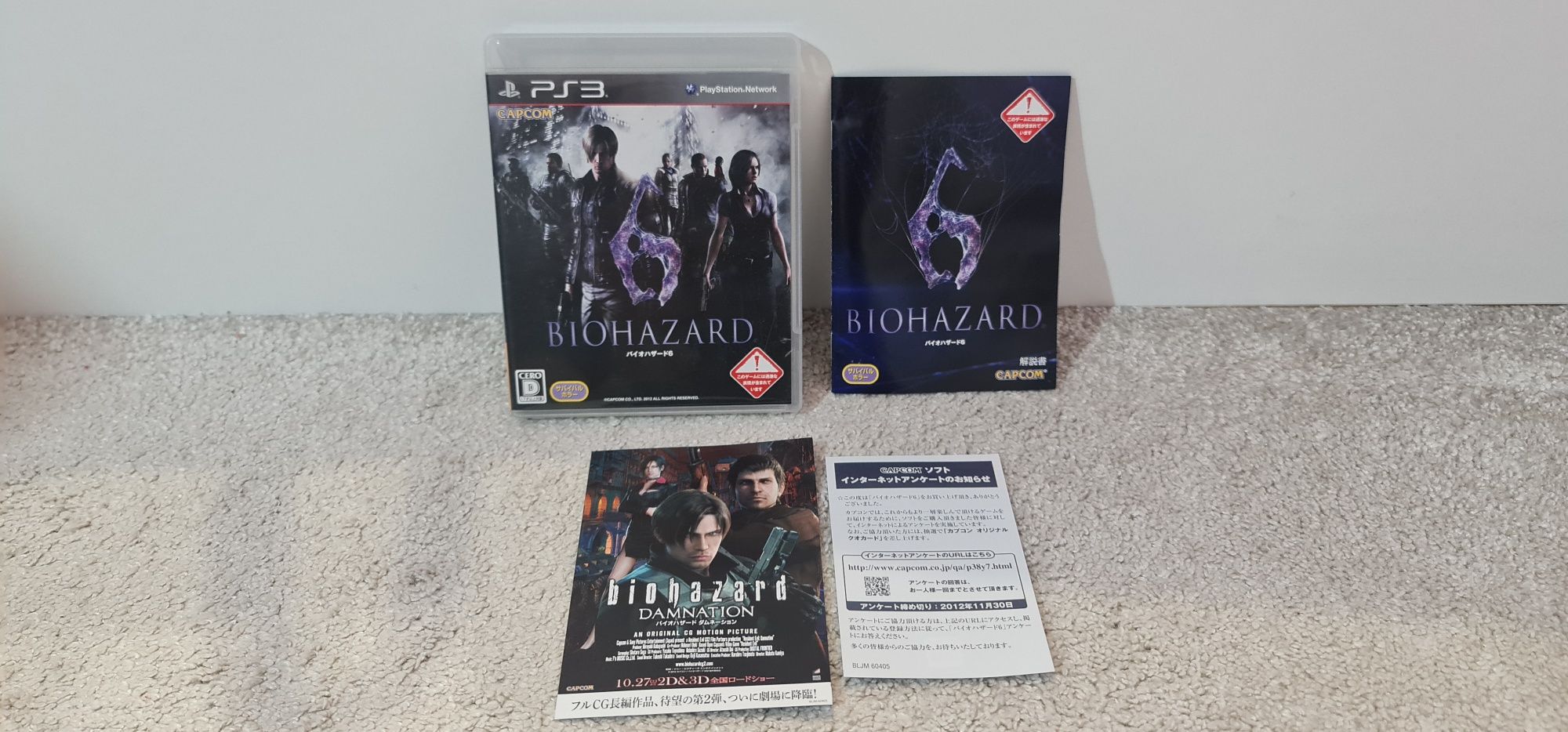 Resident Evil 6 ps3 Biohazard