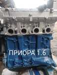 Двс 21126 приора 1.6