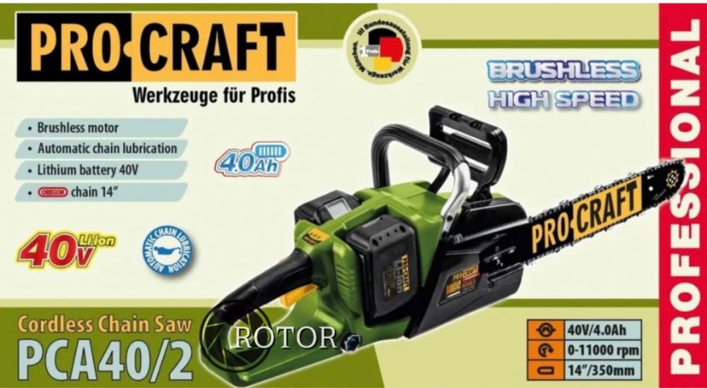 Аккумуляторная пила Procraft PCA40/2 бесщеточная шина 35 см Качество!