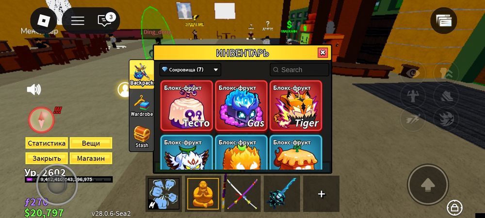 Продаю фрукти в грі блока фрут