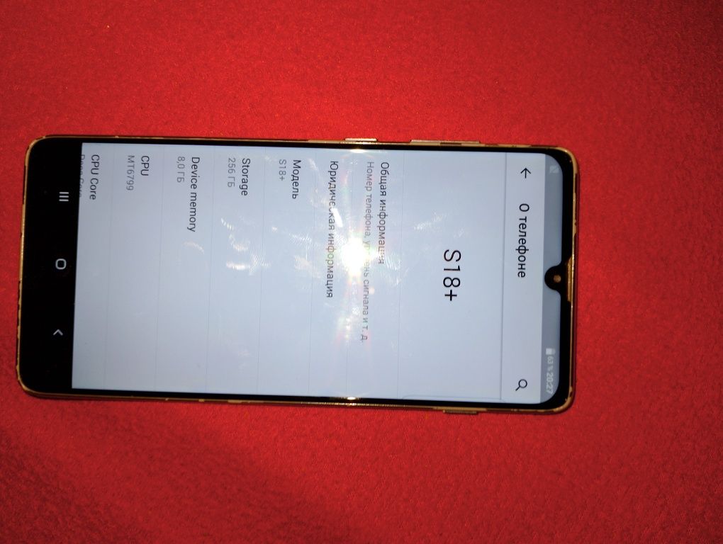 Продам телефон S18+телефон работает хорошо, треснутая задняя крышка
