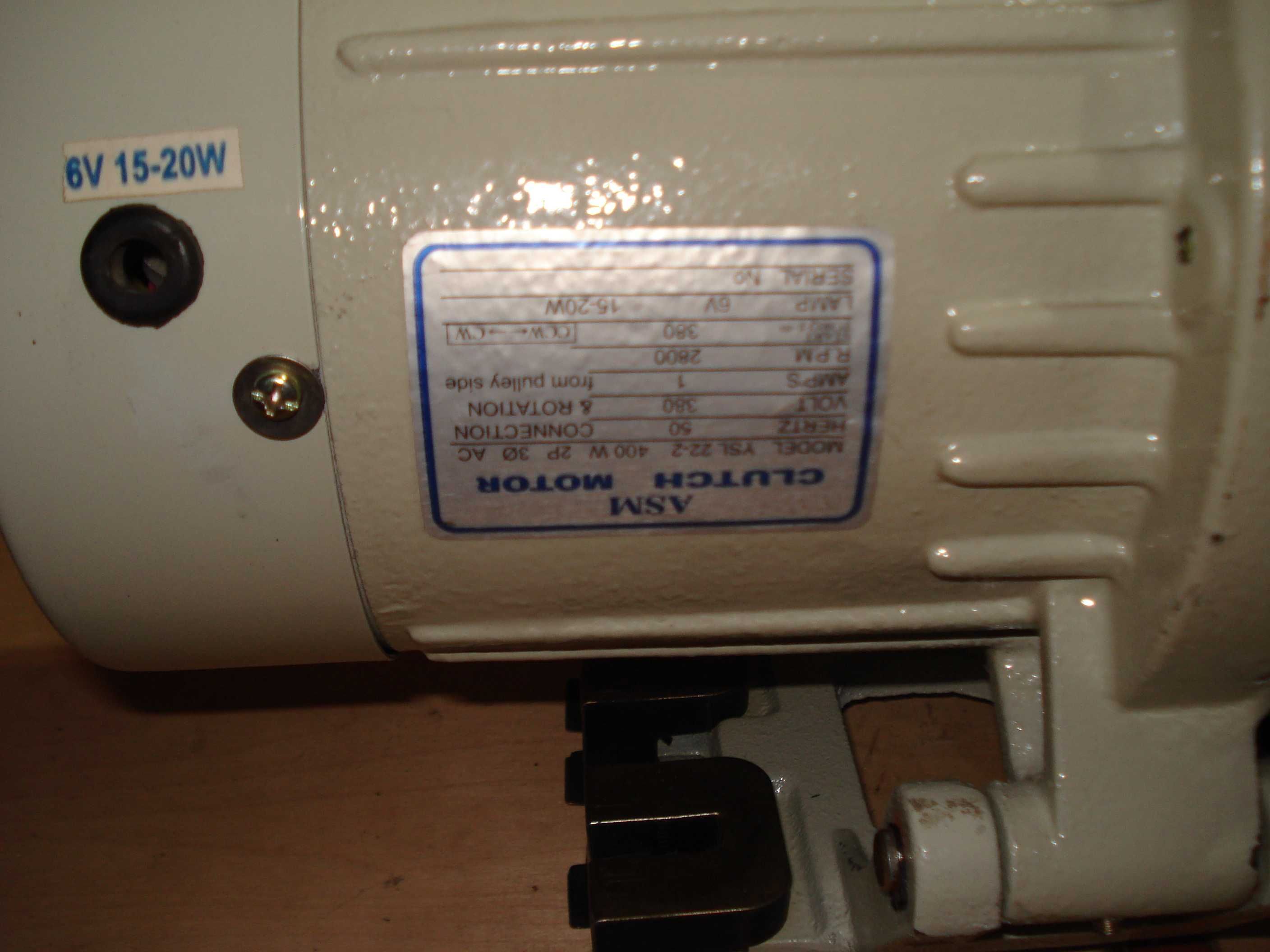 Мотор для промышленой швейной машинки 220v