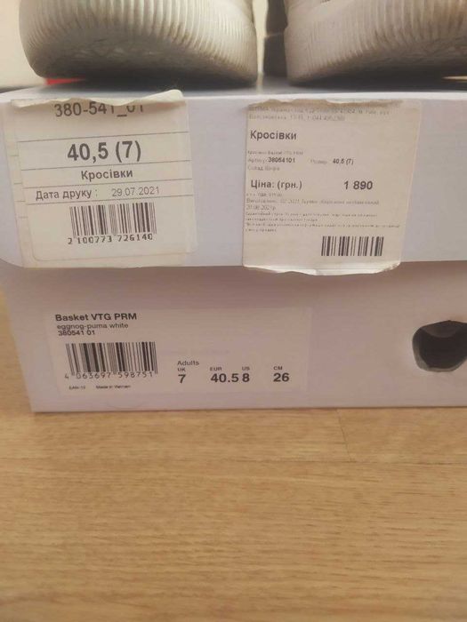 Кросівки оригінальні PUMA кеди натуральний нубук