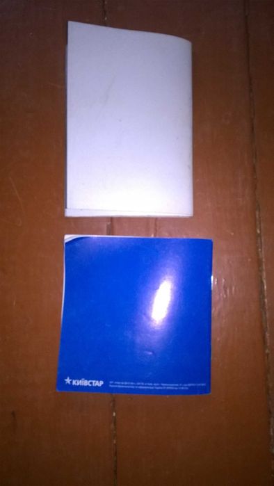 Мобільний  Самсунг с 200 Керівництво з експлуатації Самсунг с 200