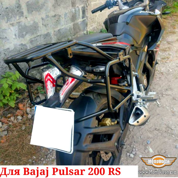 Багажная система Bajaj RS 200 рамки Bajaj Pulsar RS 200 багажник кофр