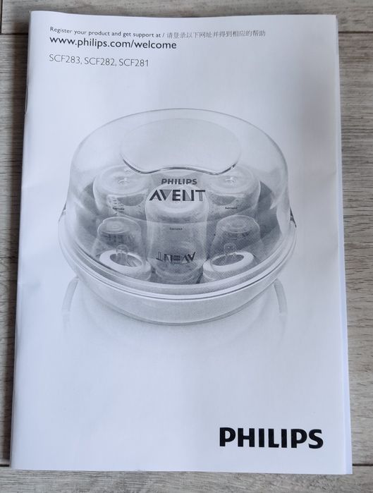 Sterylizator do mikrofalówki. Philips Avent. Stan idealny.
