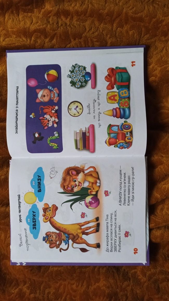 Продам книгу Математика