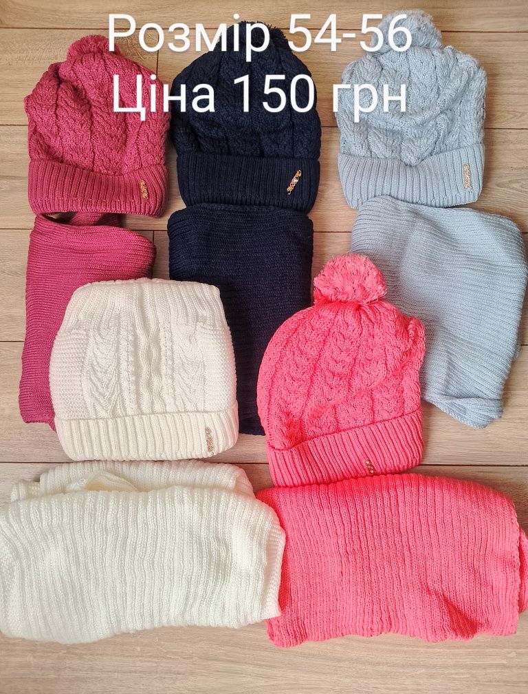 Шапка осінь зима