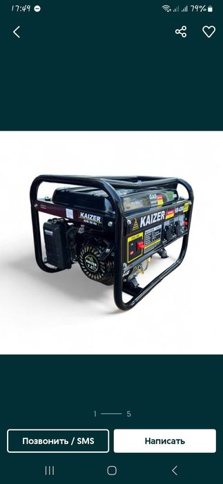 Генератор 4200Вт Новый Газ Бензин Кайзер Электростанция Бензогенератор