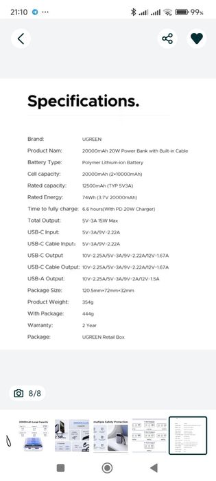 Павербанк Ugreen 22,5W  20000mAh