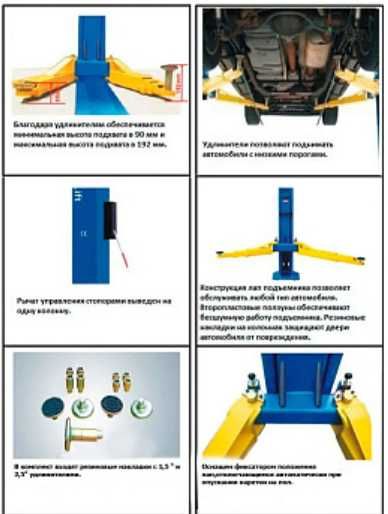 Підйомник двостійковий електрогідравлічний Peak-208, 380/220 V