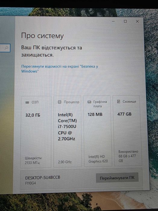 Захищений планшет Getac F110 (i7-7500U)  32GB DDR4! SSD 512
