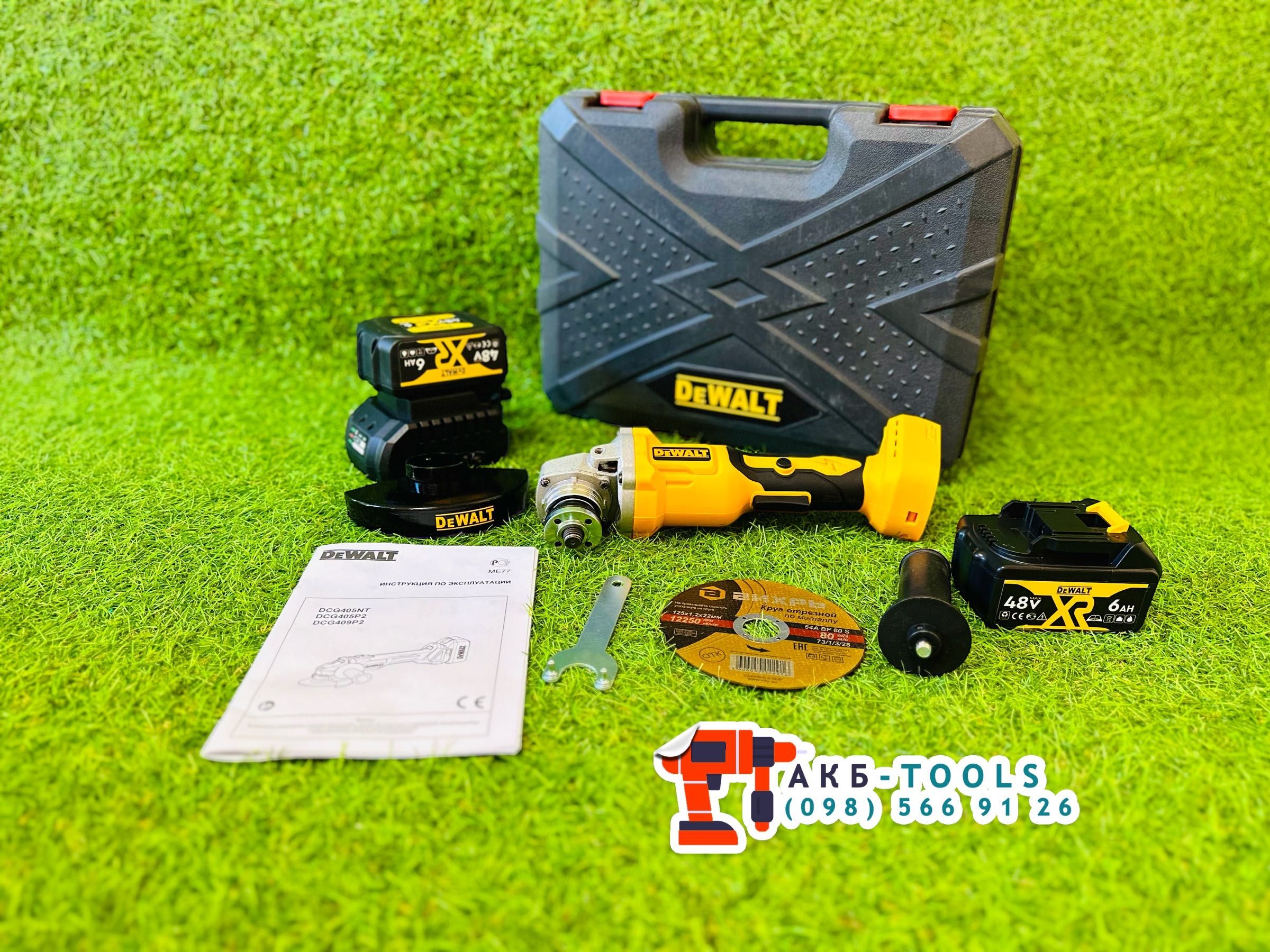 Аккумуляторная Болгарка DeWALT DCG407 48V 6Ah Балгарка 7000об/хв