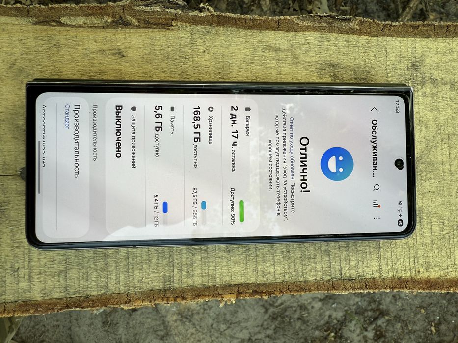 Samsung galaxy z Fold 4 12/256 обмен