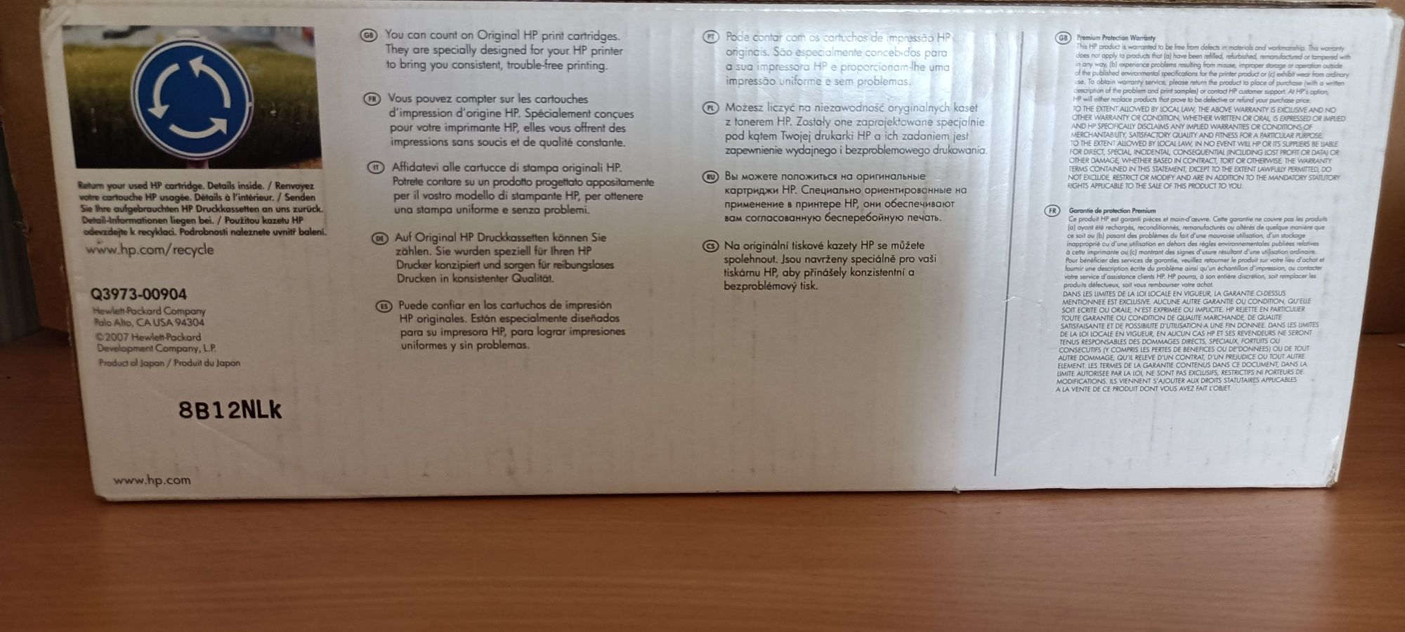 HP Q3973A MAGENTA Картридж для лазерних принтерів.