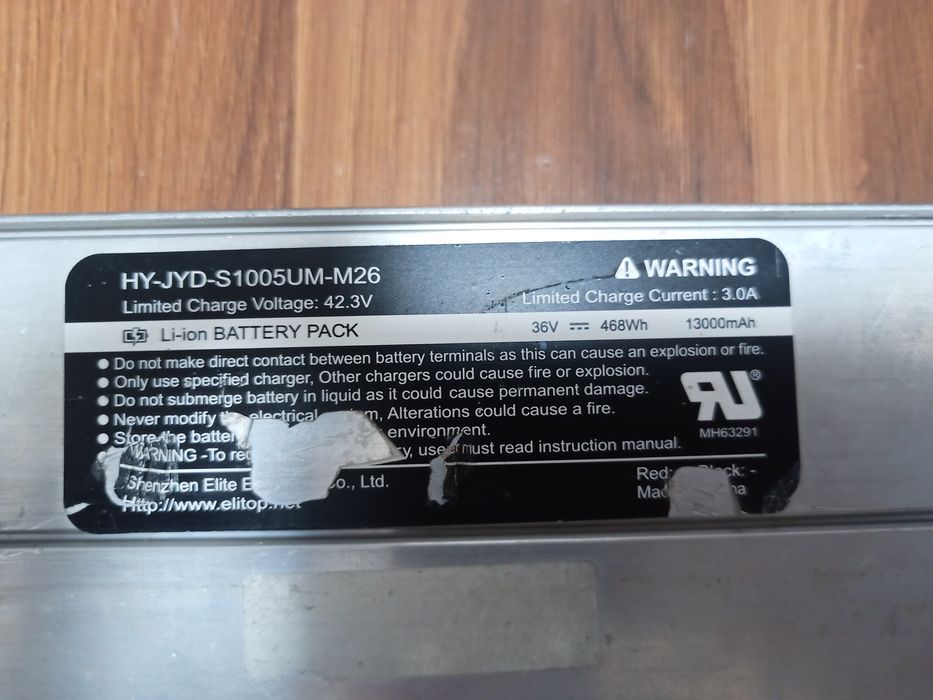 Батарея для електросамоката