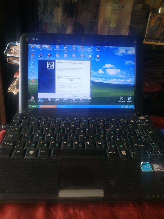 Ноутбук MSI U 100 20v 2A рабочий