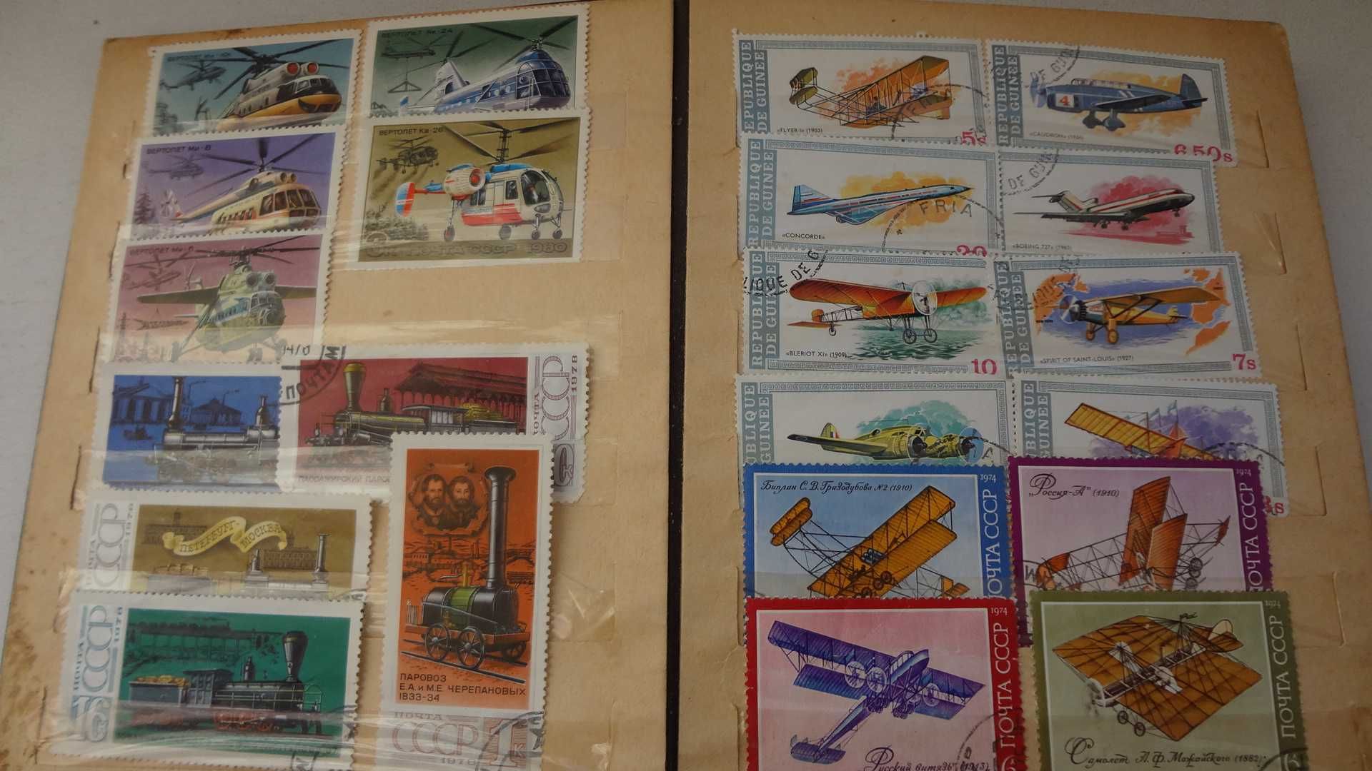 Почтовые марки времён СССР.