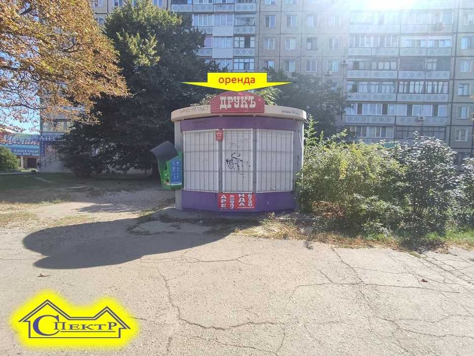 павільйон 129 квартал поруч УКРПОШТА