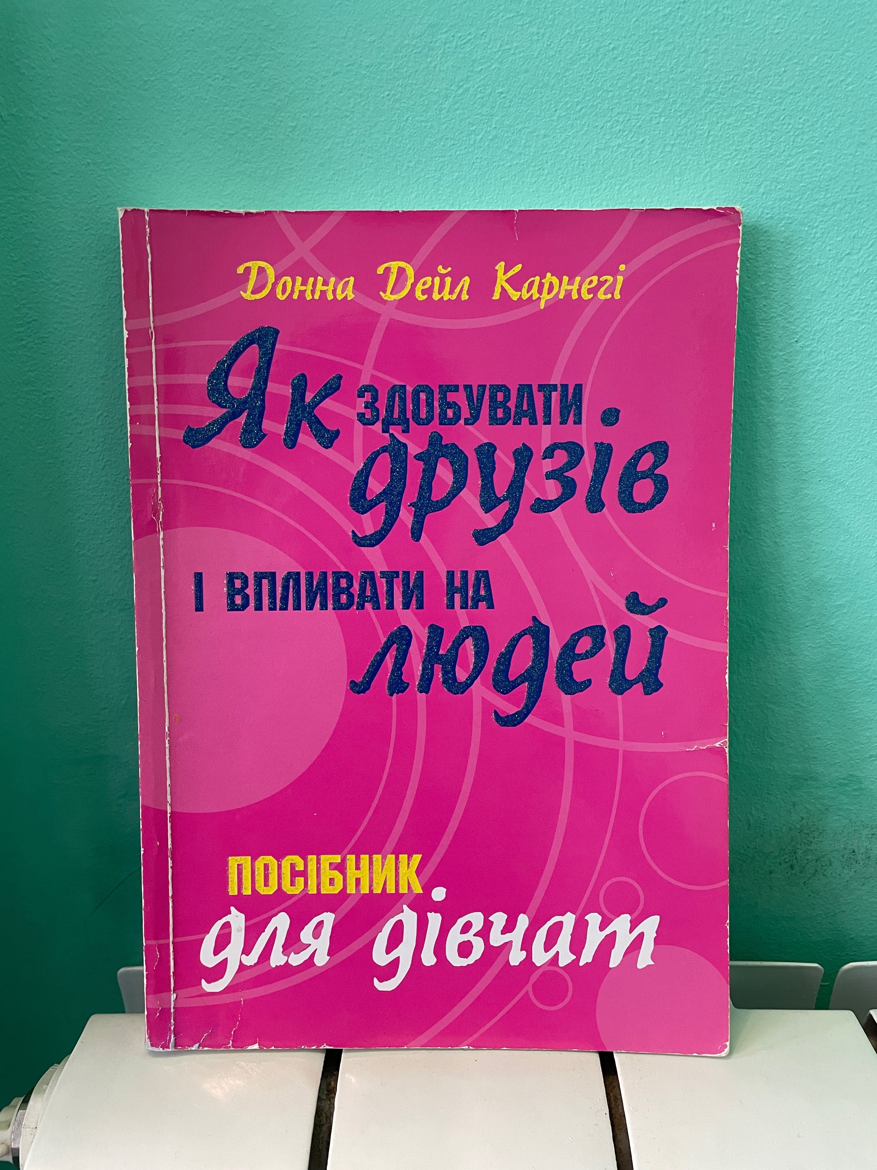 Історія України, художня література, казки для дітей, шкільні твори