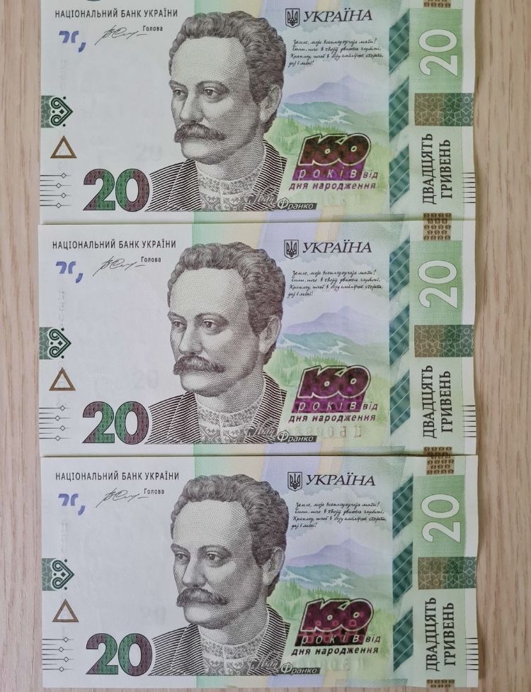 Banknota 20 Uan  hrywien na 160 rocznicę urodzin I.Franka Ukraina