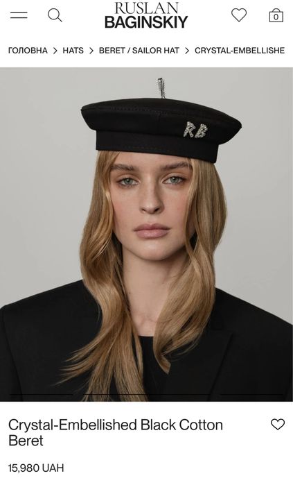 Ruslan Baginskiy оригінал берет новий