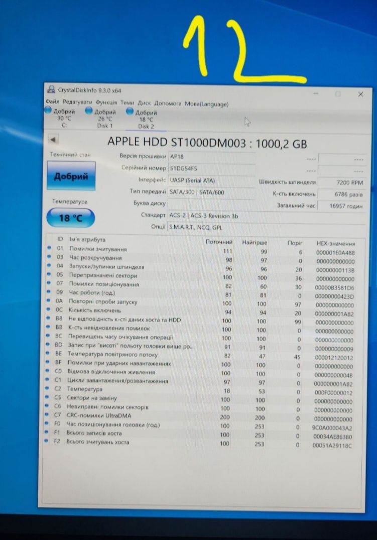 Жорсткий диск 3.5 sata Seagate в асортименті
