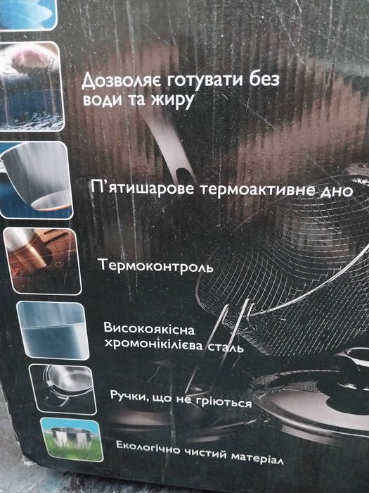 Набір посуду з нержавіючої сталі Pureza, 16 предметів