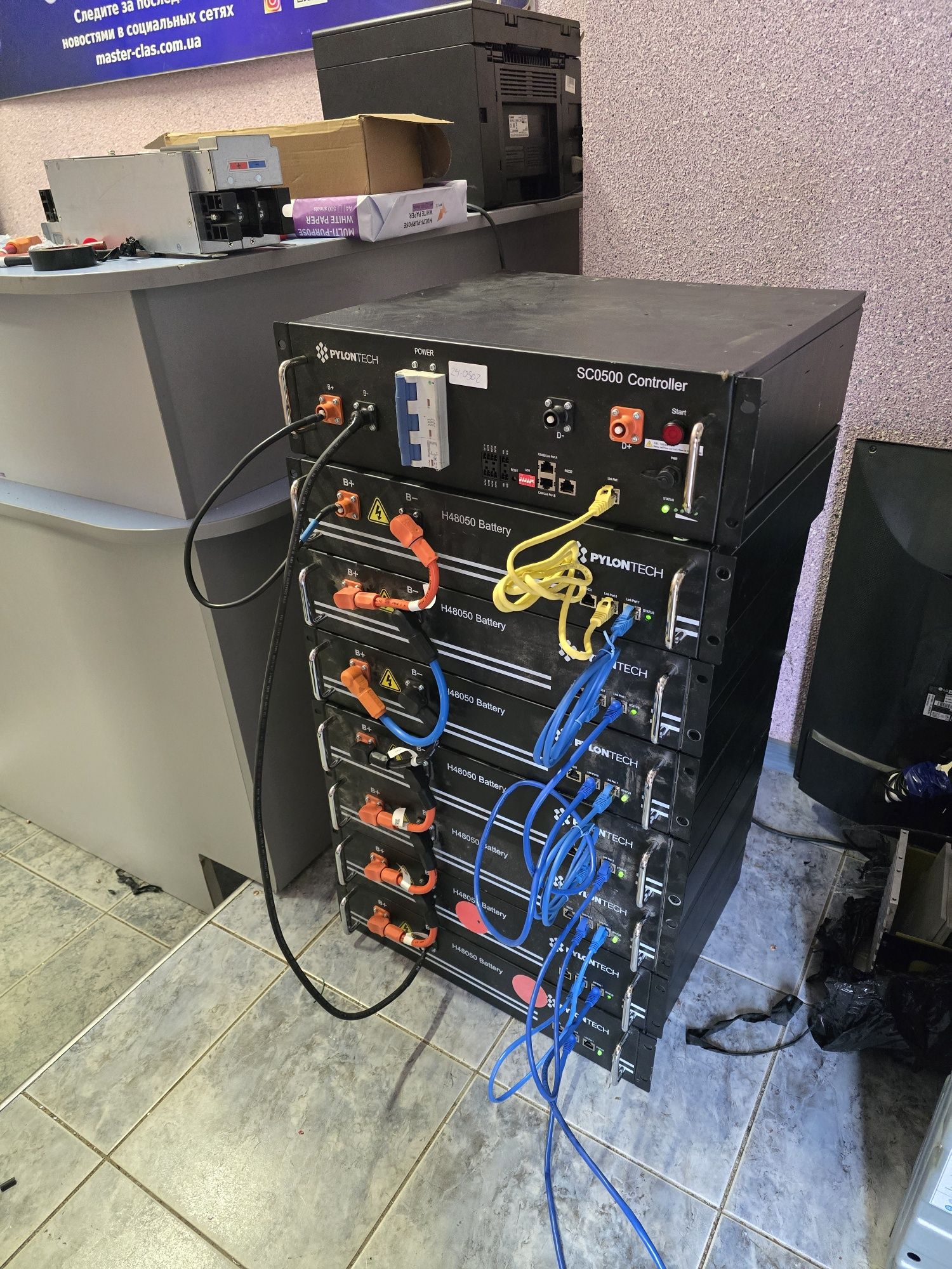 Резервне живлення pylontec