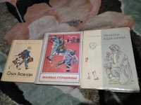 Книги из 70-х для детей
